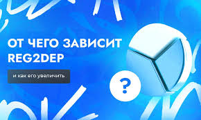 Фарм аккаунтов Фейсбук Как начать и что учитывать