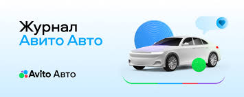 Автомобильный журнал Новые стандарты и технологии в автопроизводстве