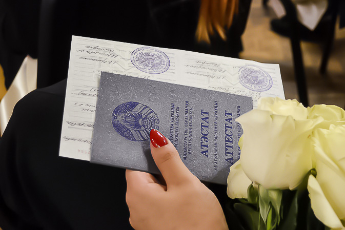 Дипломы о высшем образовании 5