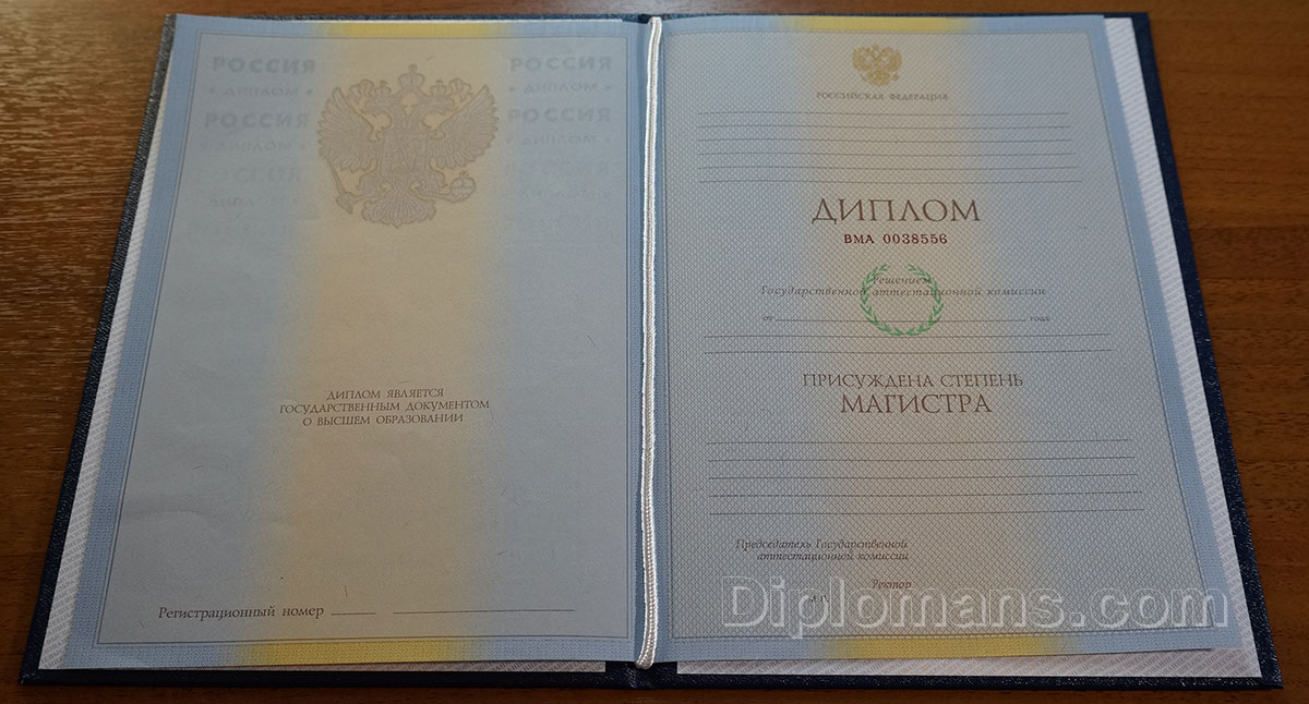 Купить диплом любого учебного заведения 74