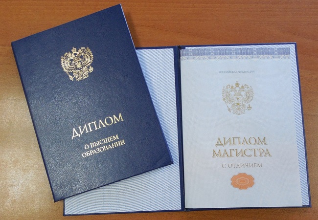 Купить диплом ПТУ 6