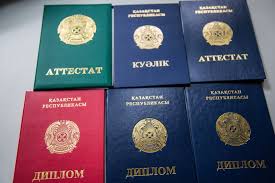 Купить диплом с занесением в 44