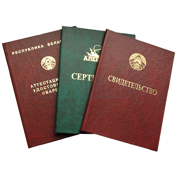 Купить диплом в Белгороде без 2 Купить диплом в Белгороде без 2