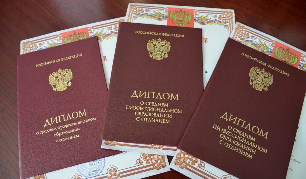 Купить диплом в Москве 221