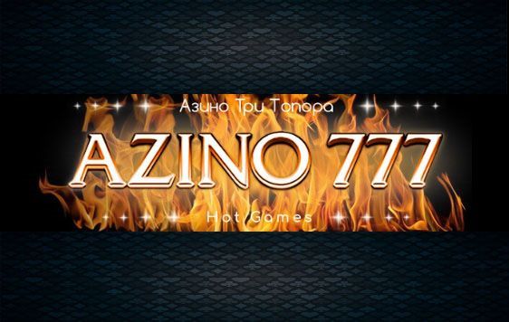 Мир азино777 Как выиграть и наслаждаться игрой