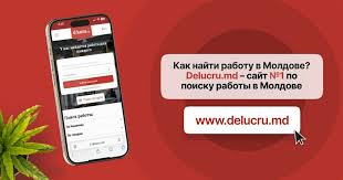 Свежие вакансии в Кишиневе 11