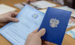 Купить диплом в Владикавказе с 7